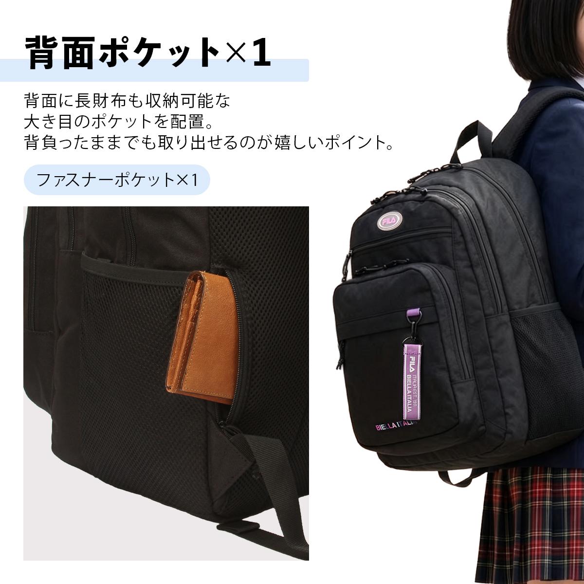 フィラ ヴィルシーナ リュック FILA fila-7894