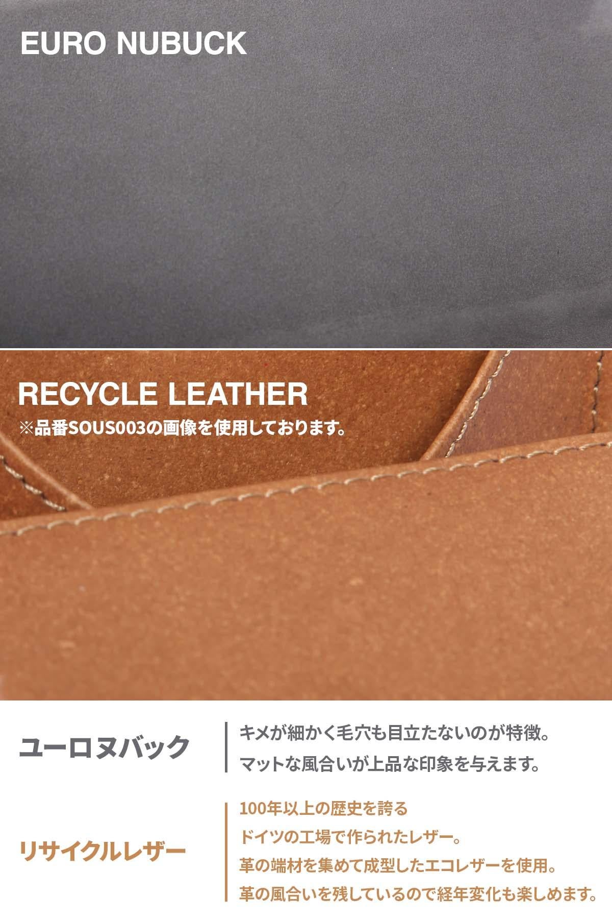 ゾンネ ECOLUX 長財布 SONNE sous001