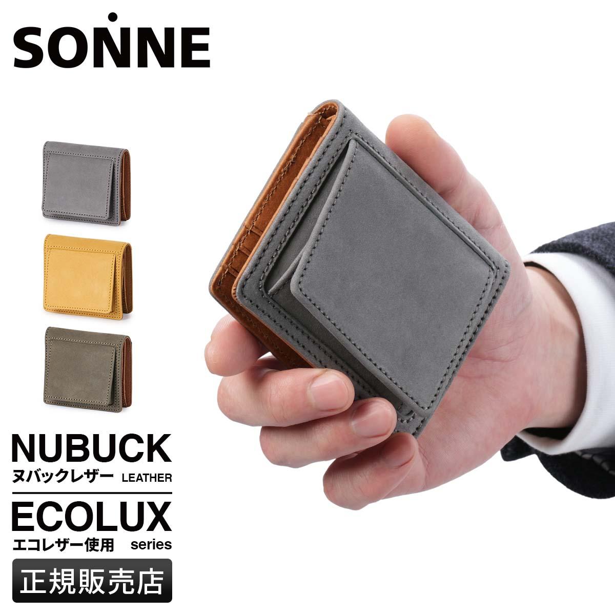 ゾンネ エコラックス 二つ折り財布 SONNE ECOLUX SOUS005｜ONLINE
