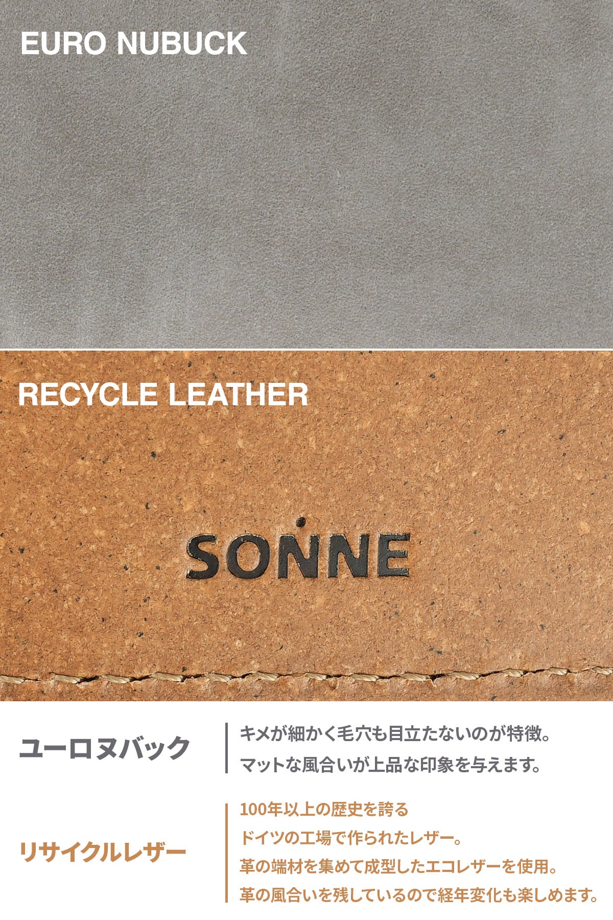 ゾンネ ECOLUX 二つ折り財布 SONNE sous002