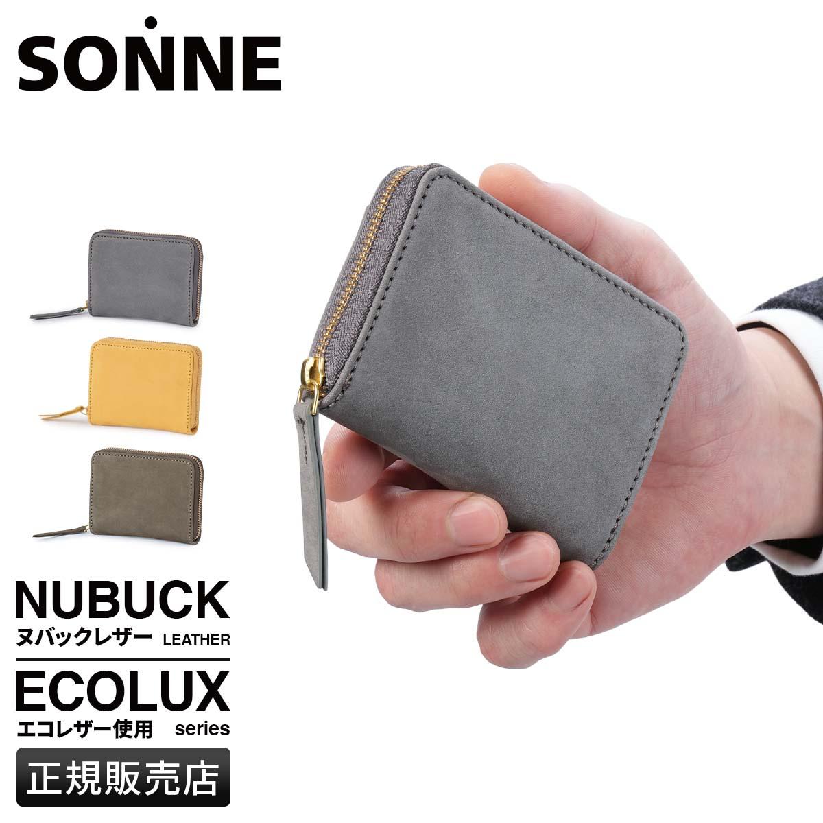 ゾンネ エコラックス 二つ折り財布 SONNE ECOLUX SOUS005｜ONLINE
