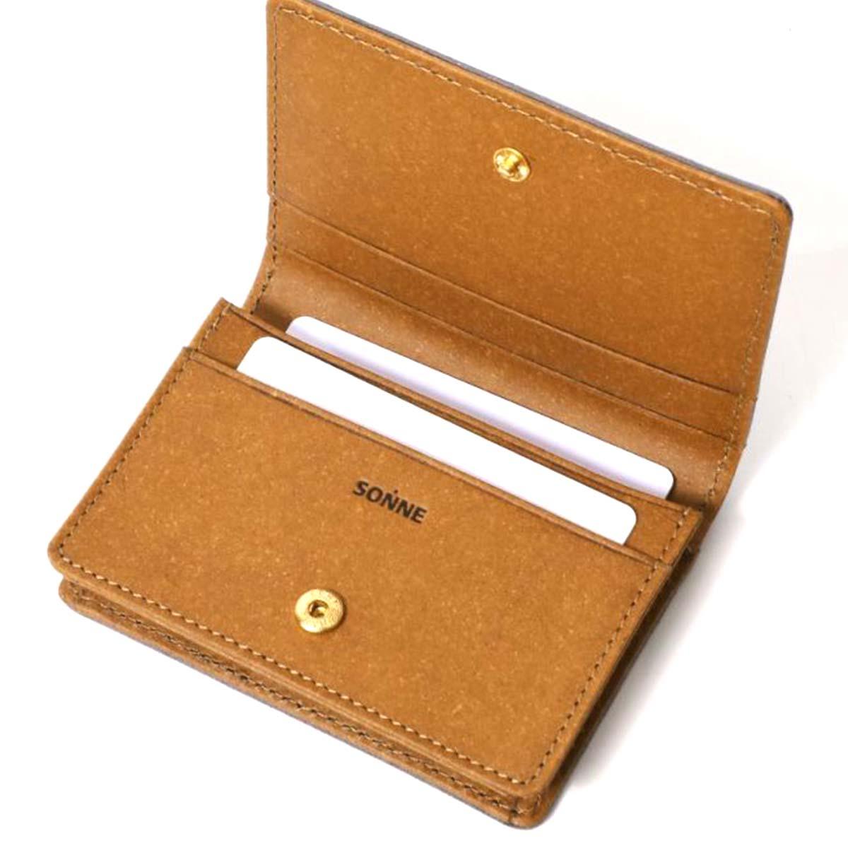 ゾンネ ECOLUX カードケース 名刺入れ SONNE sous004