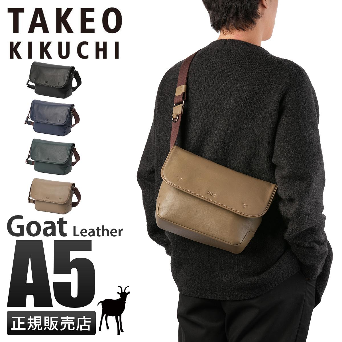 タケオキクチ ショルダーバッグ メンズ ブランド レザー 本革 軽量 弱