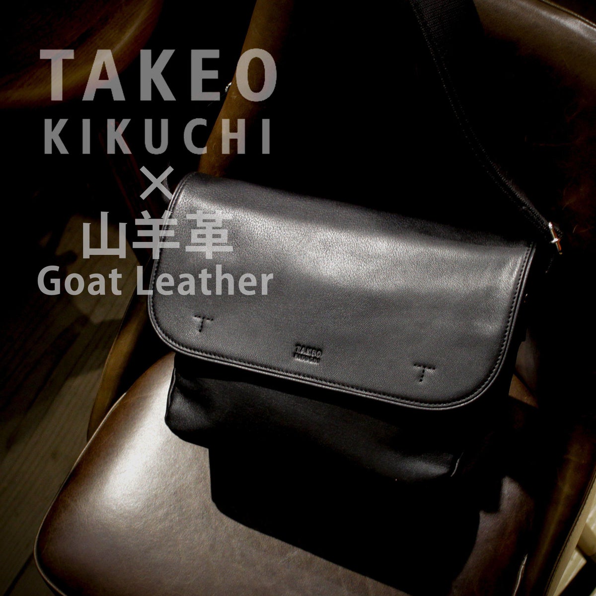 タケオキクチ フィル ショルダーバッグ TAKEO KIKUCHI tk-709111