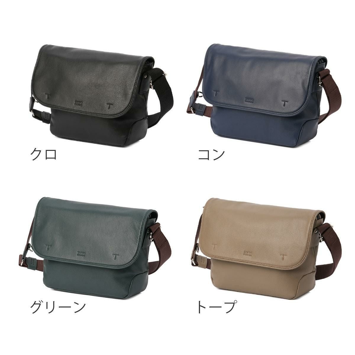 タケオキクチ フィル ショルダーバッグ TAKEO KIKUCHI tk-709111