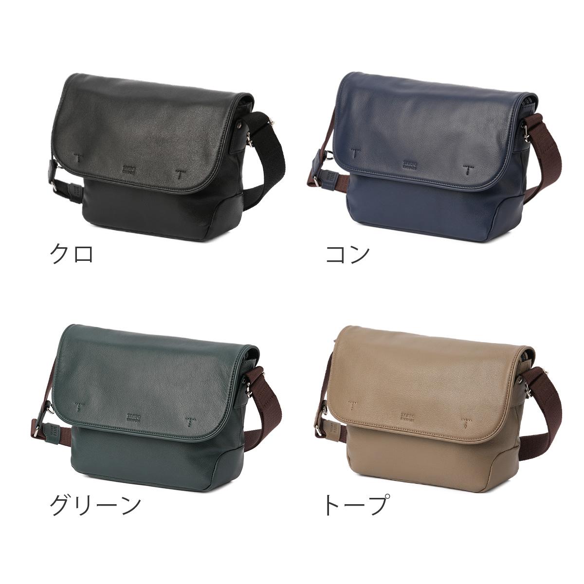 タケオキクチ フィル ショルダーバッグ TAKEO KIKUCHI tk-709111