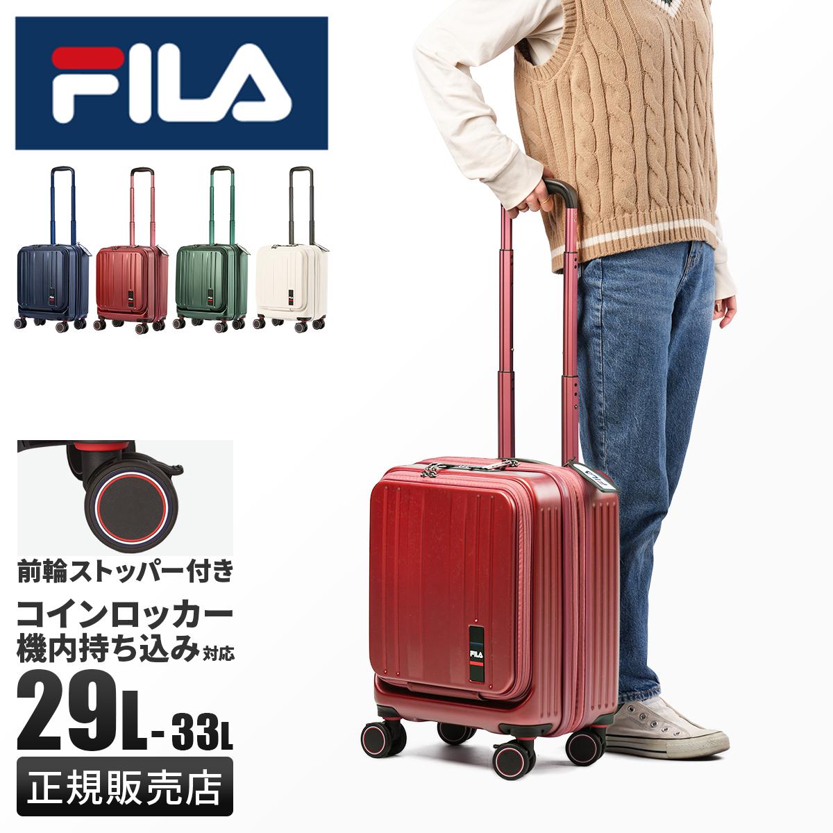 フィラ コア スーツケース 機内持ち込み Sサイズ SS 29L 33L 拡張機能