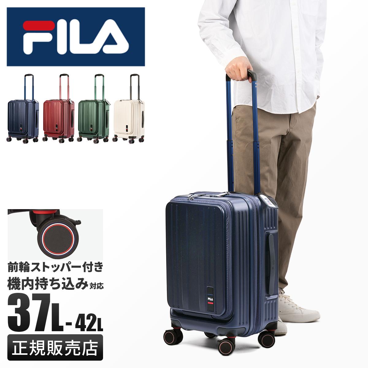 フィラ CORE スーツケース FILA fila-260-1601
