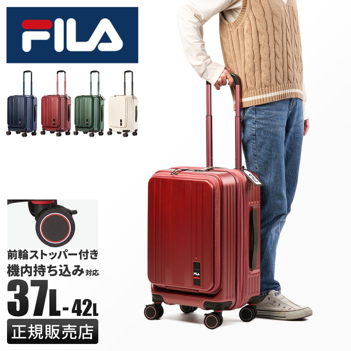 新品 FILA 60cm キャリー スーツケース シルバー キャリーバッグ フィラ コア スーツケース 機内持ち込み Sサイズ SS 37L 42L 拡張機能