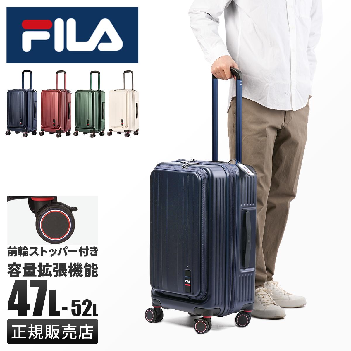 フィラ コア スーツケース Mサイズ 47L 52L 拡張機能 フロントオープン