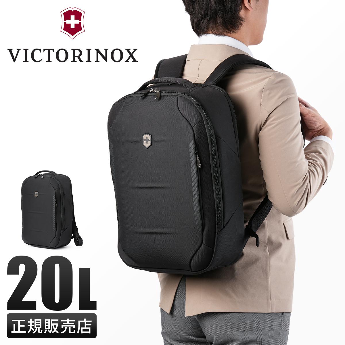 ビクトリノックス ビジネスリュック メンズ 20L VICTORINOX 新品 楽天市場】公式限定レビュー特典 ビクトリノックス VICTORINOX 公式