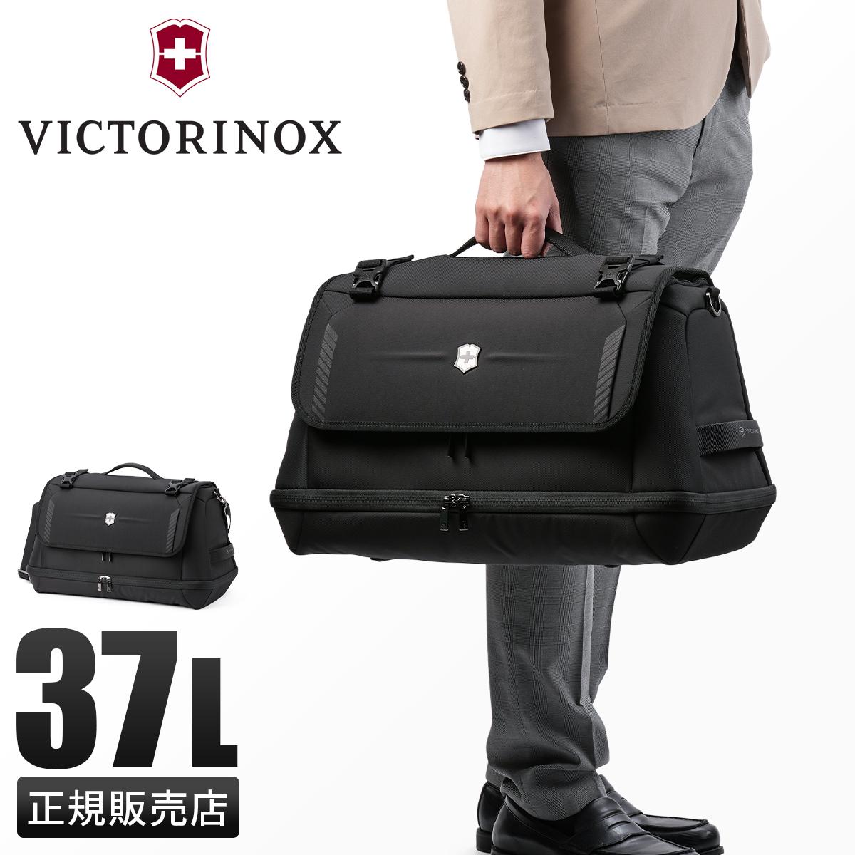 【極美品】VICTORINOX（ビクトリノックス）3wayバッグ ボルテール VICTORINOX（ビクトリノックス） 最大51% 5/3限定 アロックスネロ