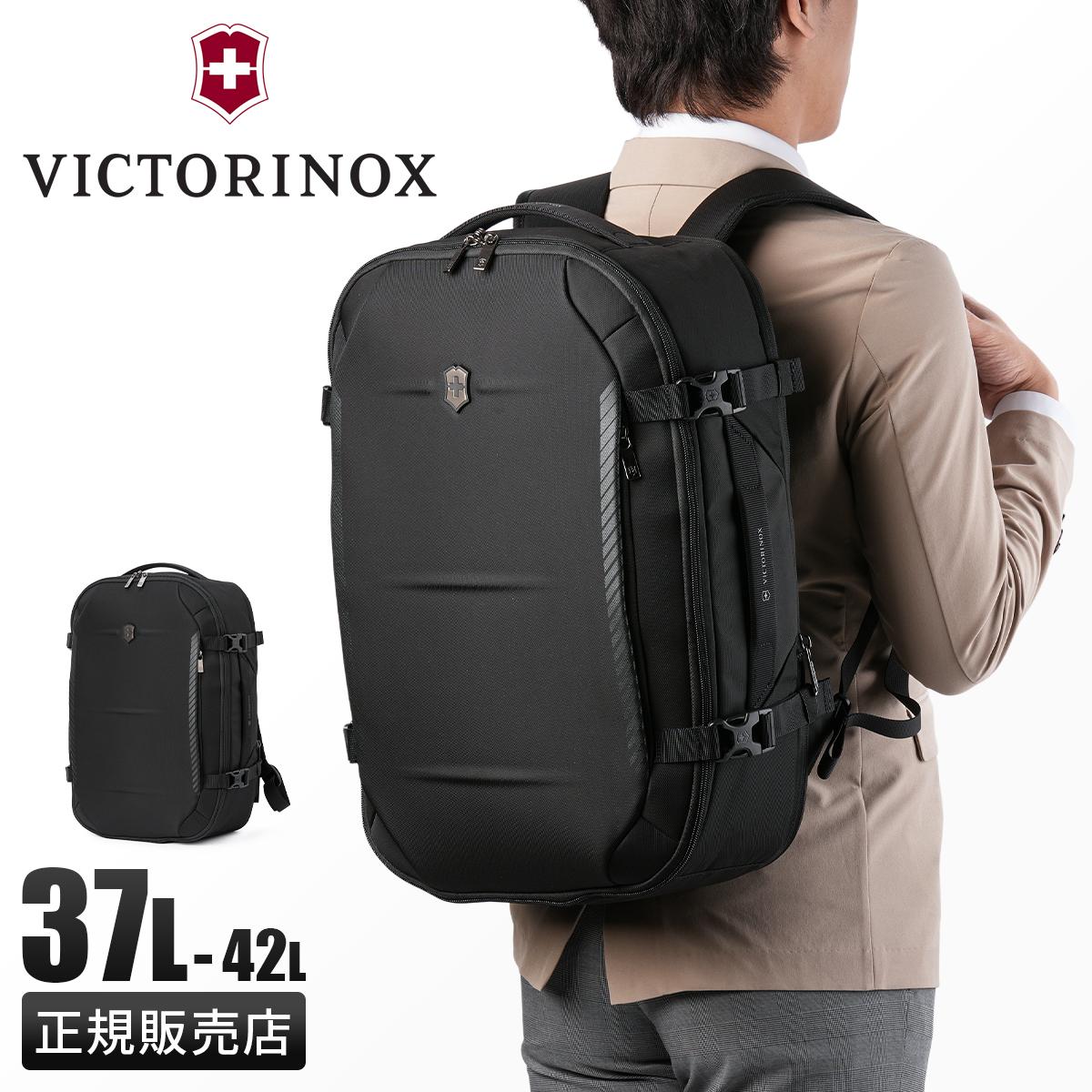 ビクトリノックス クロスライト リュック ビジネスリュック 37L