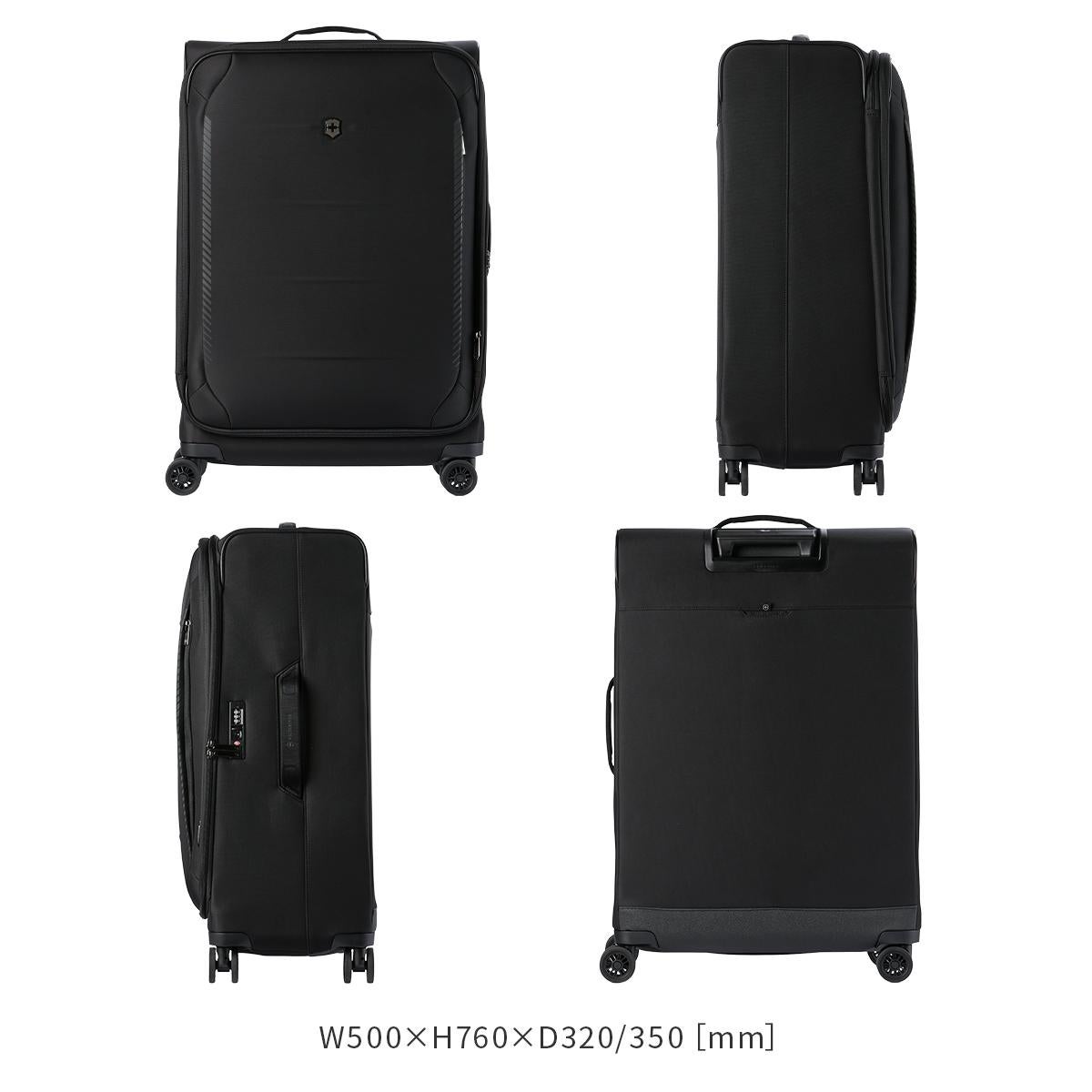 ビクトリノックス クロスライト ソフトキャリーケース 106L/110L 拡張