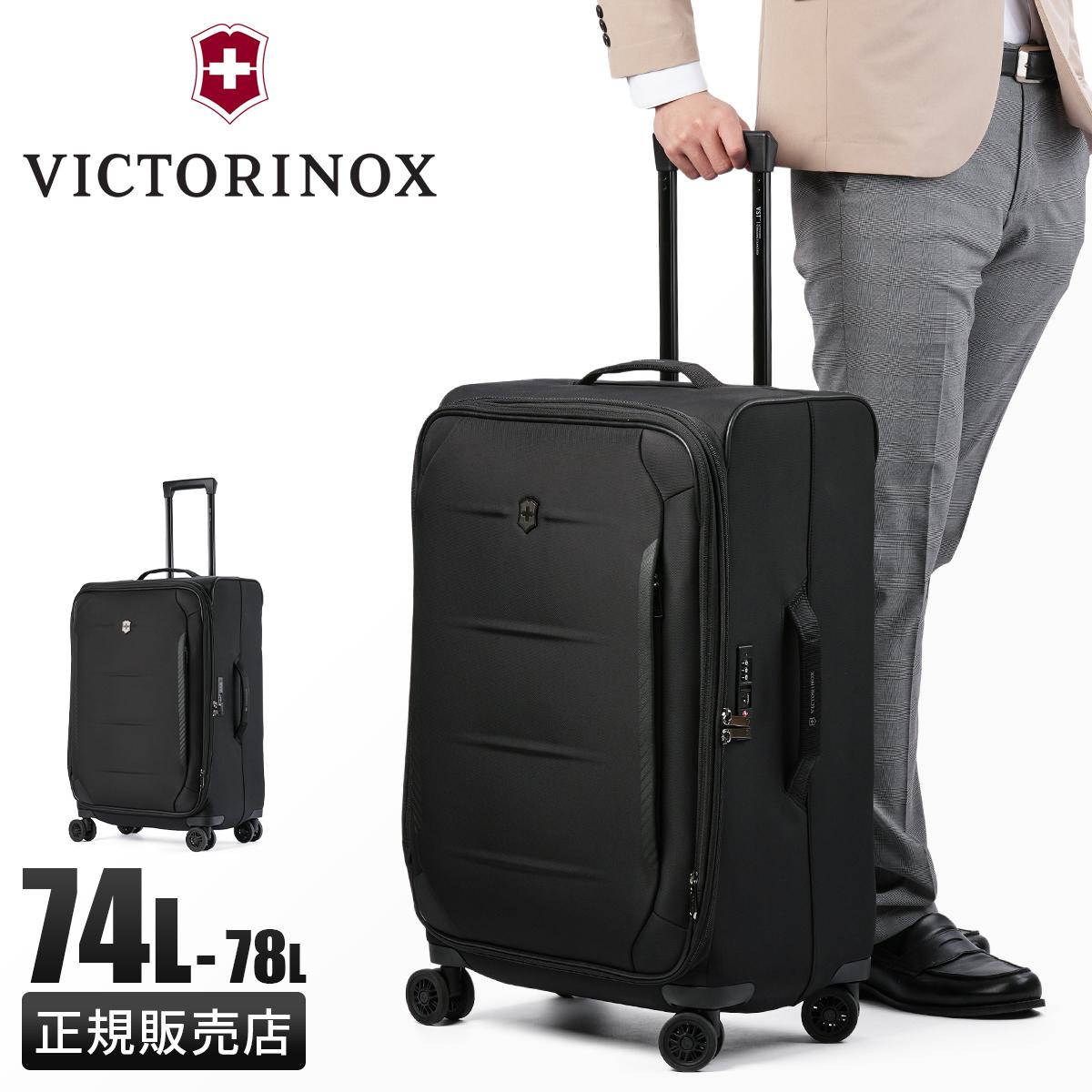 ビクトリノックス CROSSLIGHT キャリーケース ソフト Victorinox m-softside-case