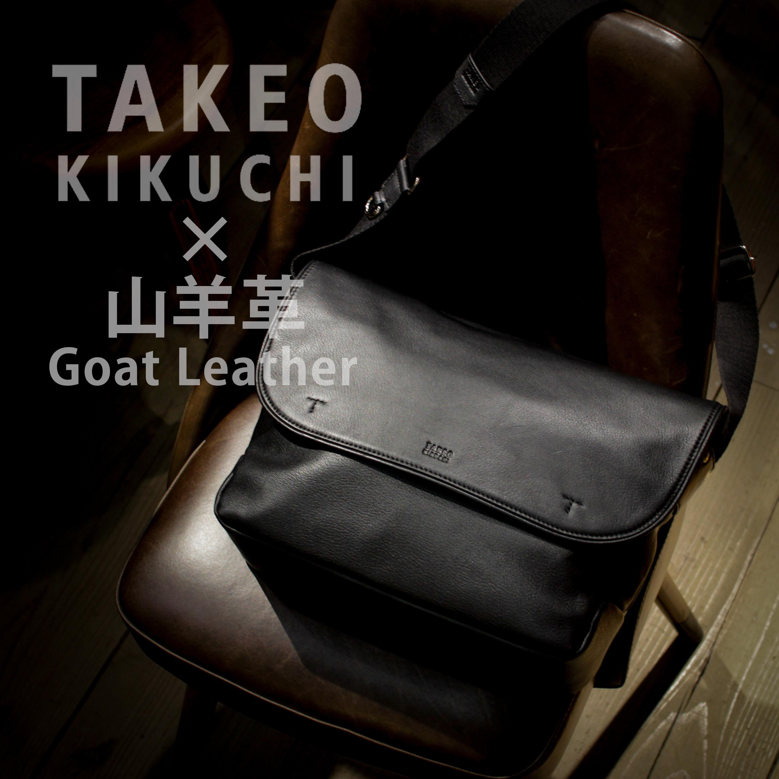 タケオキクチ ショルダーバッグ 弱撥水 フラップ A4 TAKEO KIKUCHI