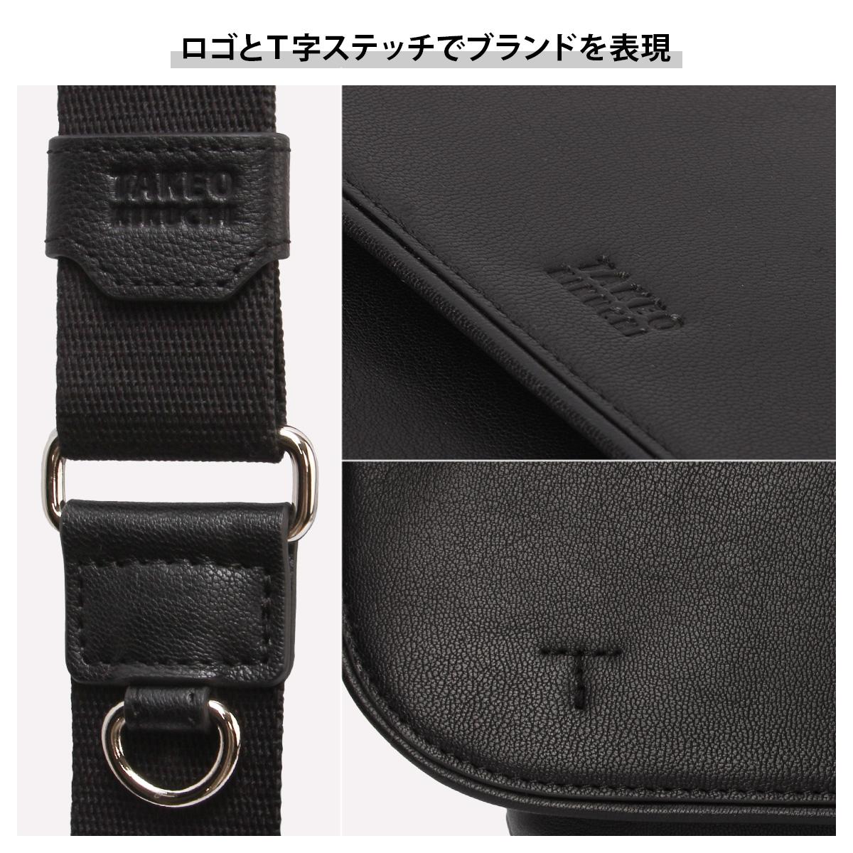 タケオキクチ ショルダーバッグ 弱撥水 フラップ A4 TAKEO KIKUCHI