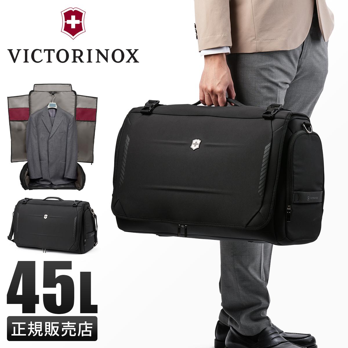ビクトリノックス CROSSLIGHT ガーメントバッグ Victorinox garment-bag
