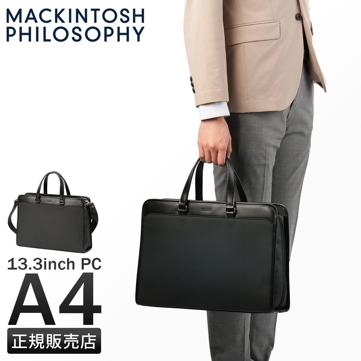 SPRING SALE]マッキントッシュ フィロソフィー バルミニック ビジネス