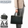 マッキントッシュ フィロソフィー バルミニック ブリーフケース MACKINTOSH PHILOSOPHY mkt-17655
