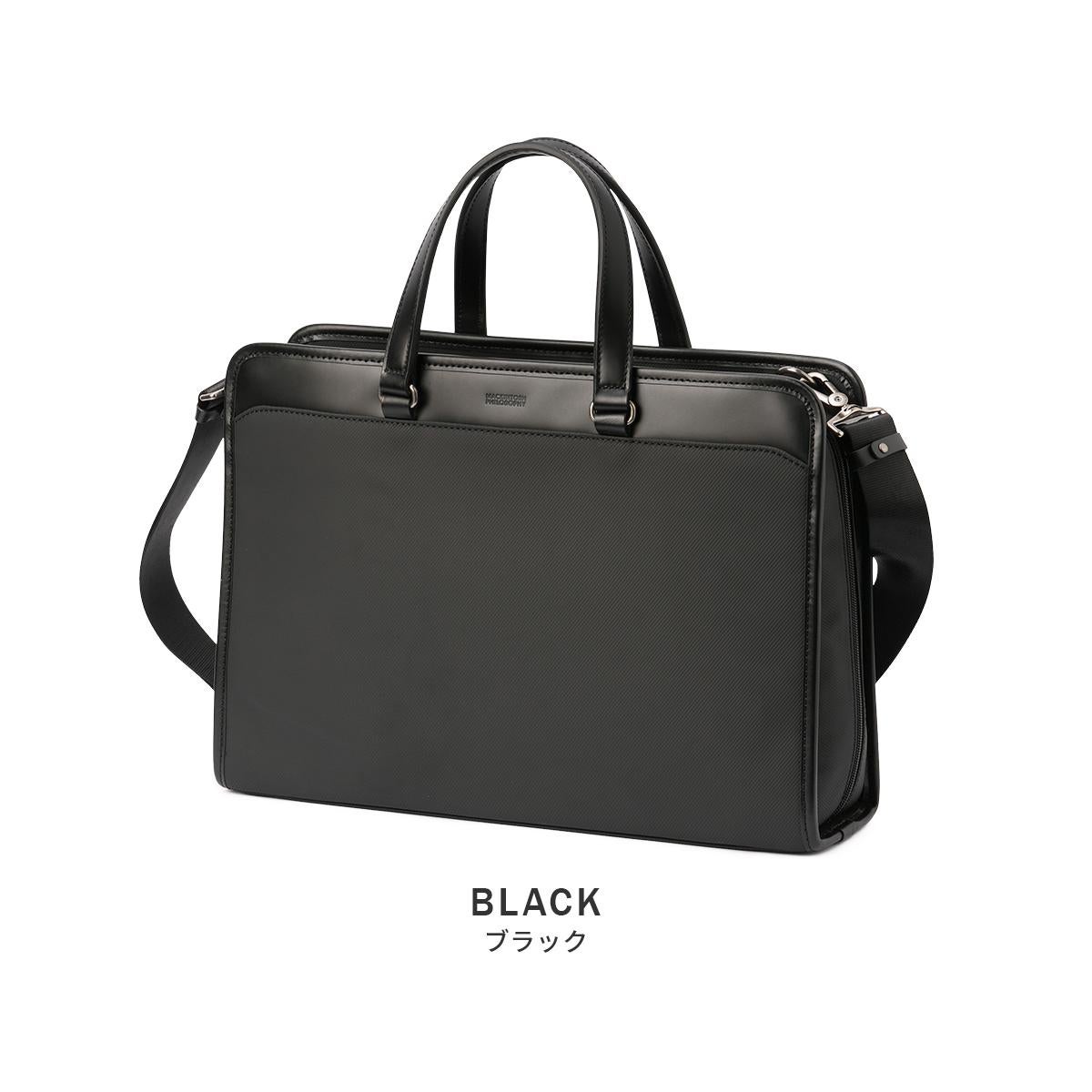 マッキントッシュ フィロソフィー バルミニック ビジネスバッグ 2WAY