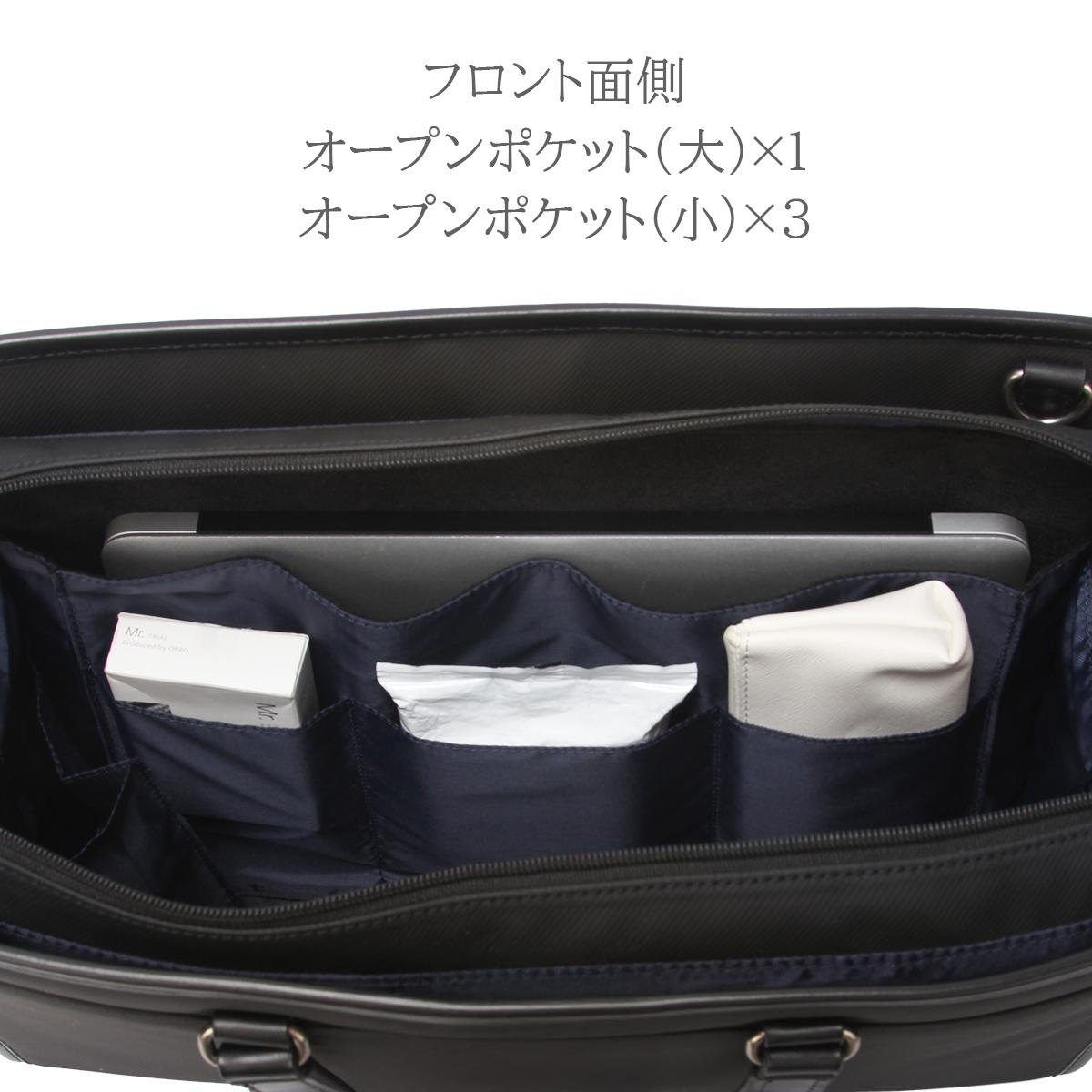 マッキントッシュ フィロソフィー バルミニック ブリーフケース MACKINTOSH PHILOSOPHY mkt-17655