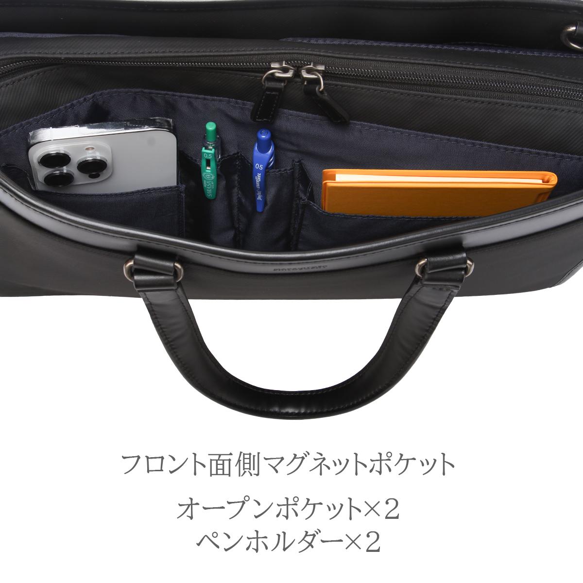 マッキントッシュ フィロソフィー バルミニック ブリーフケース MACKINTOSH PHILOSOPHY mkt-17655