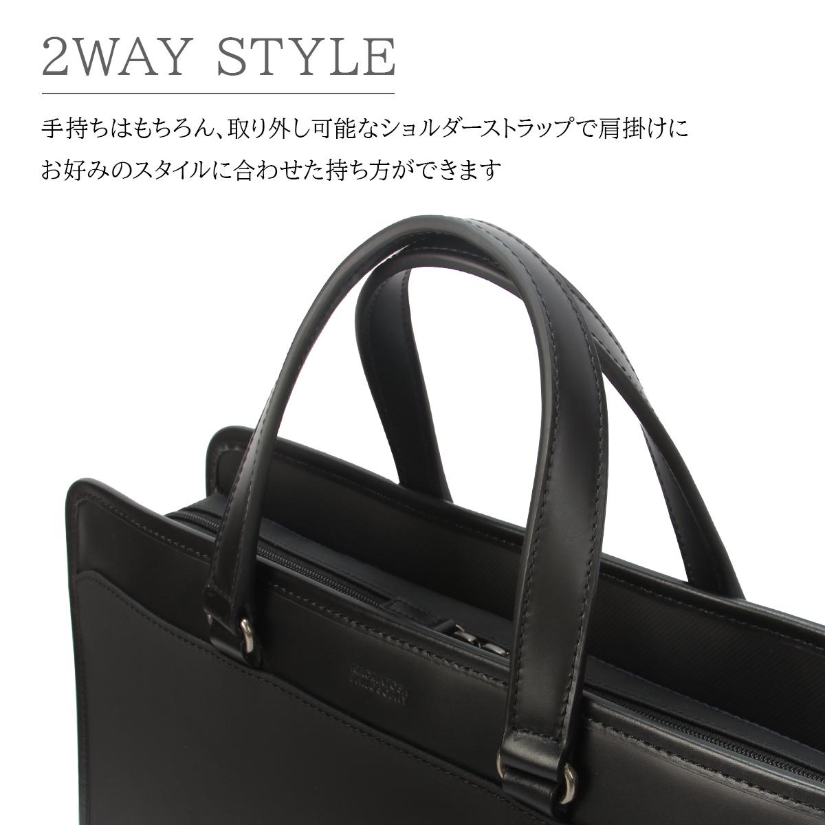 マッキントッシュ フィロソフィー バルミニック ブリーフケース MACKINTOSH PHILOSOPHY mkt-17655