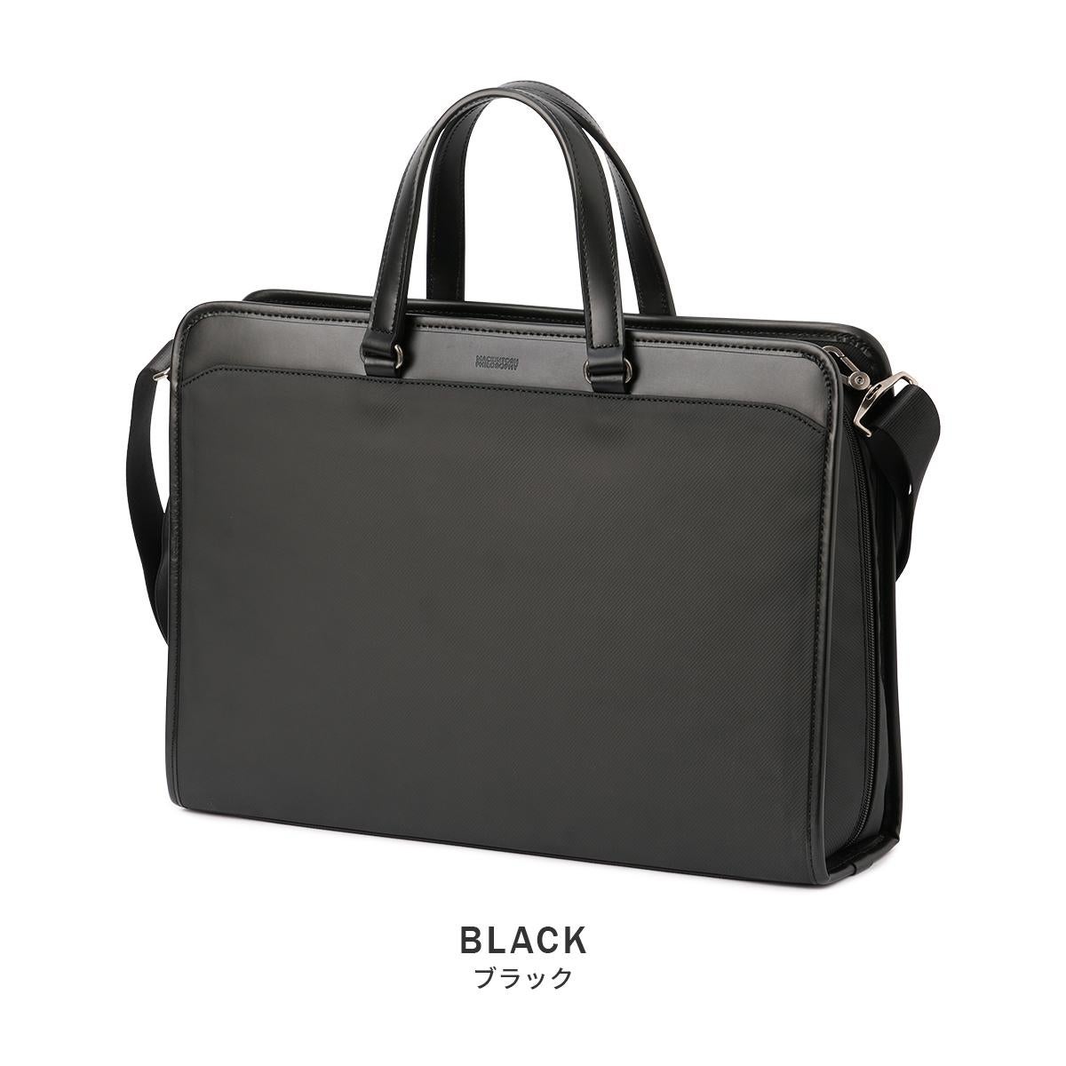 マッキントッシュ フィロソフィー バルミニック ブリーフケース MACKINTOSH PHILOSOPHY mkt-17656