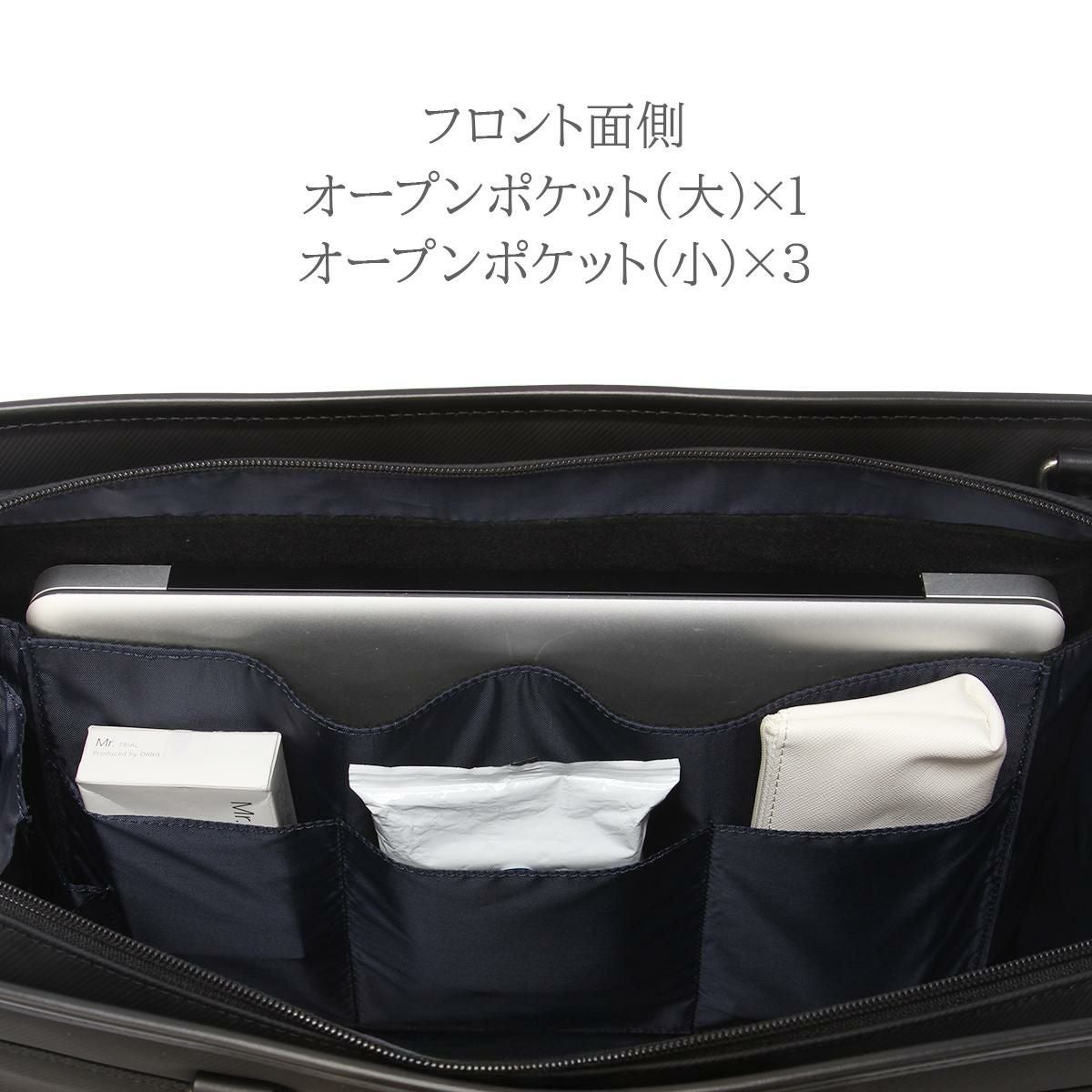 マッキントッシュ フィロソフィー バルミニック ブリーフケース MACKINTOSH PHILOSOPHY mkt-17656