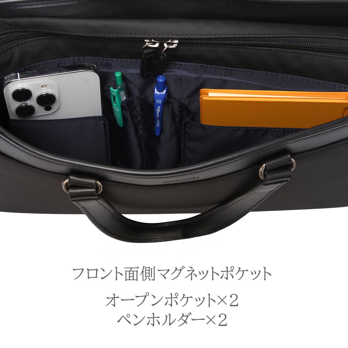 マッキントッシュ フィロソフィー バルミニック ブリーフケース MACKINTOSH PHILOSOPHY mkt-17656