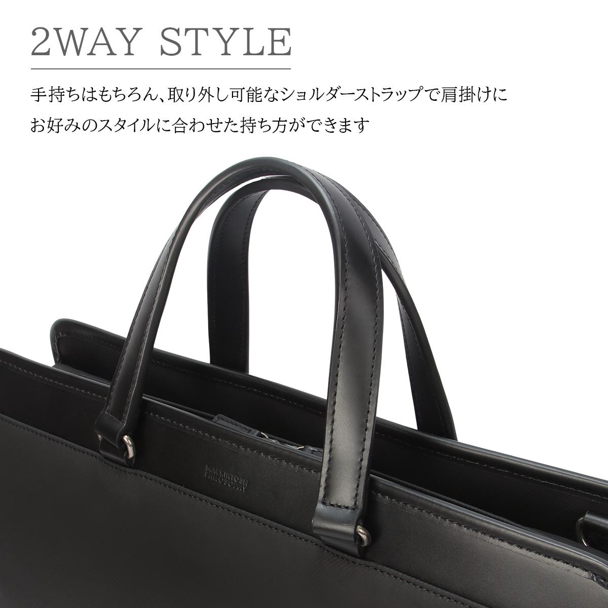 マッキントッシュ フィロソフィー バルミニック ブリーフケース MACKINTOSH PHILOSOPHY mkt-17656