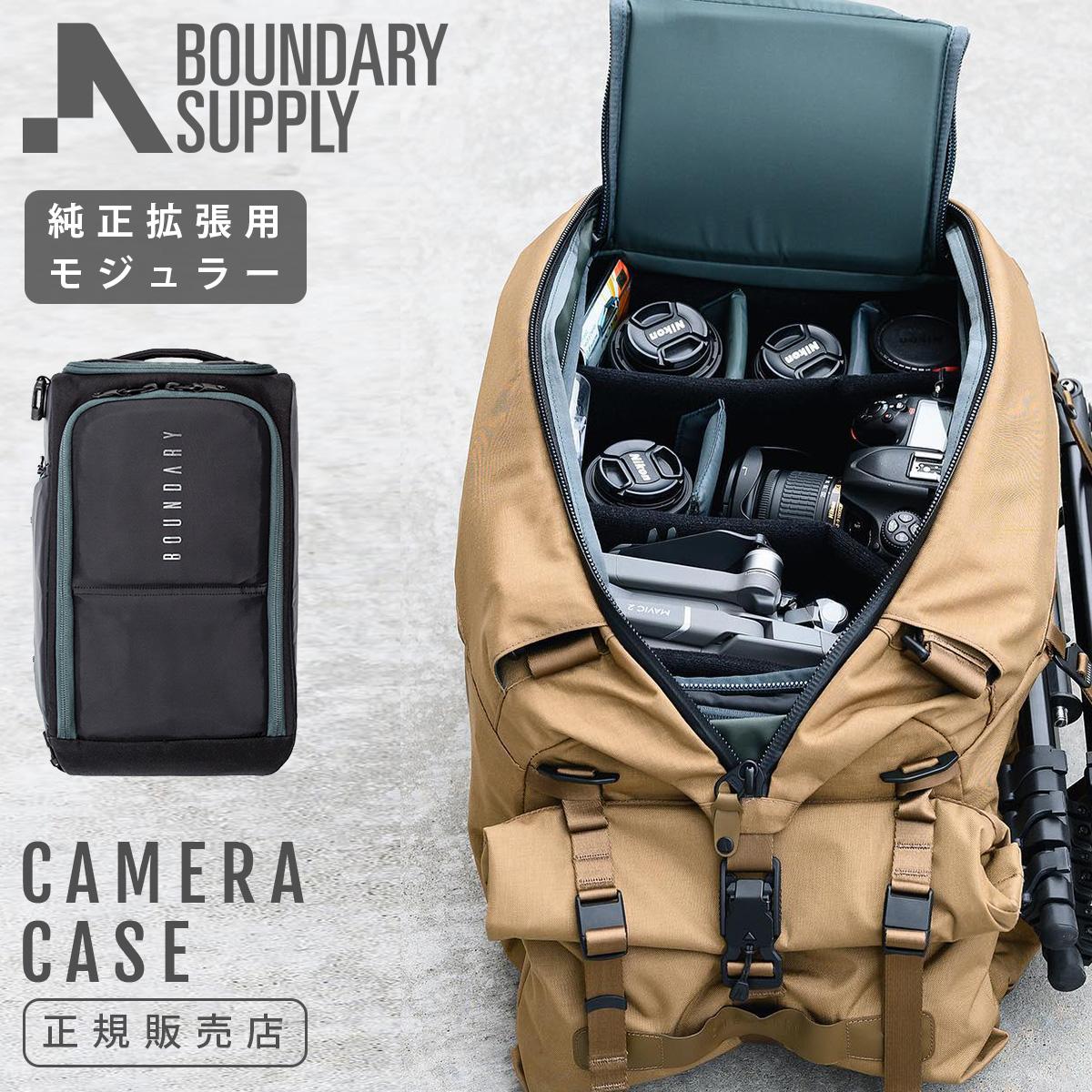 バウンダリーサプライ モジュラー カメラバッグ 一眼レフ Boundary