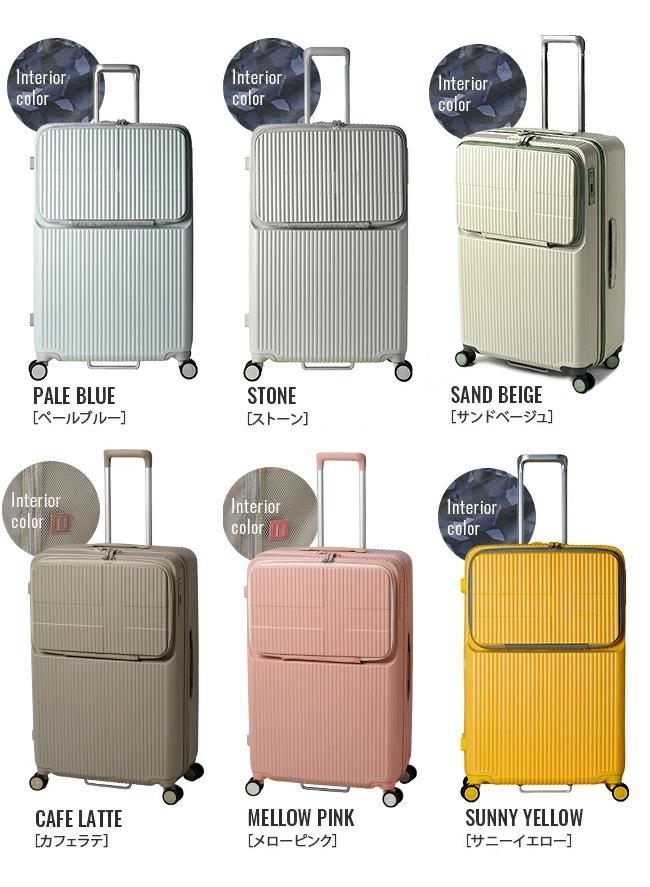2年保証＋イノベーター スーツケース Lサイズ 92L フロントオープン 前