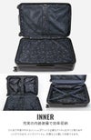 イノベーター エクストリームジャーニー スーツケース inovator inv90-2