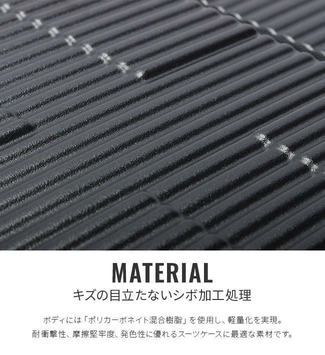 イノベーター エクストリームジャーニー スーツケース inovator inv90-2