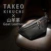 タケオキクチ フィル ボディバッグ TAKEO KIKUCHI tk-709911