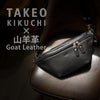 タケオキクチ フィル ボディバッグ TAKEO KIKUCHI tk-709911