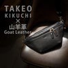 タケオキクチ フィル ボディバッグ TAKEO KIKUCHI tk-709911