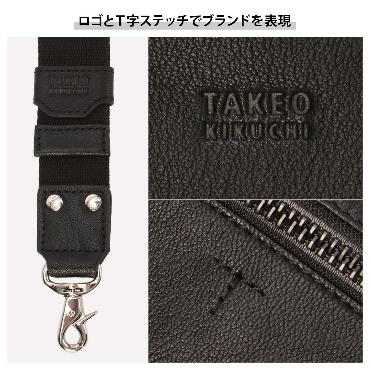 タケオキクチ フィル ボディバッグ TAKEO KIKUCHI tk-709911