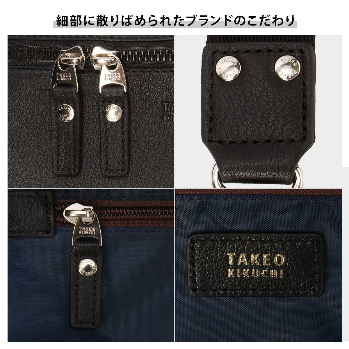 タケオキクチ フィル ボディバッグ TAKEO KIKUCHI tk-709911