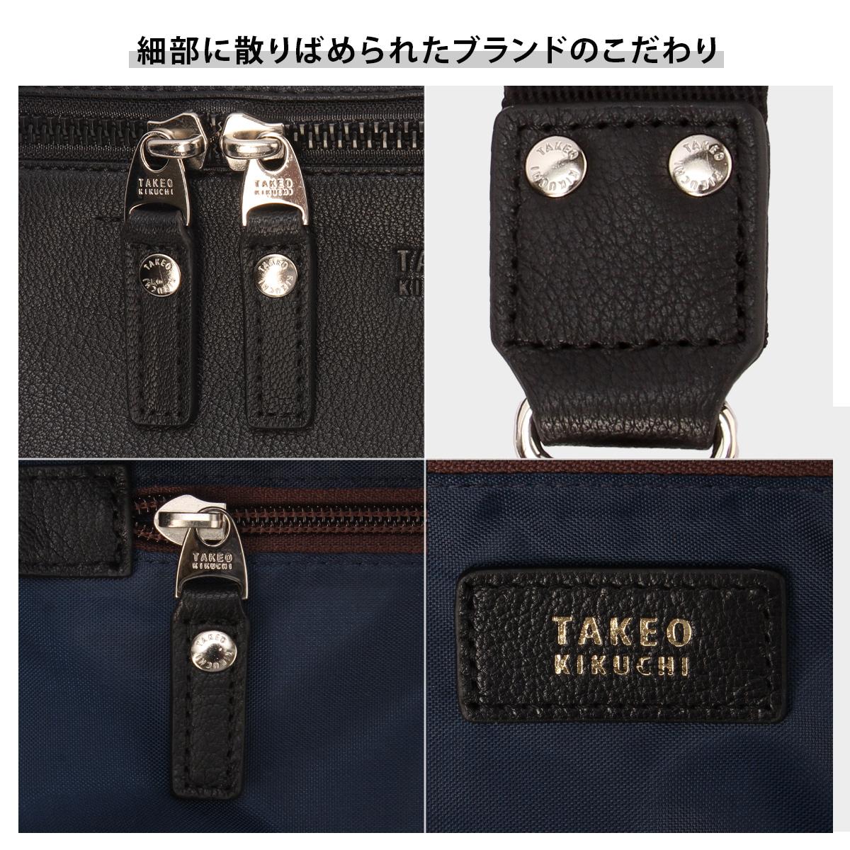 タケオキクチ フィル ボディバッグ TAKEO KIKUCHI tk-709911