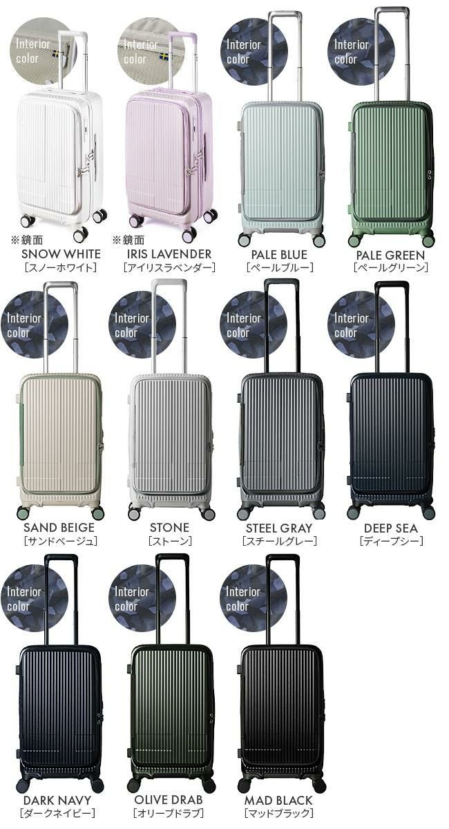 イノベーター エクストリームジャーニー スーツケース inovator inv550dor-2