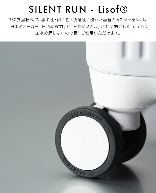 イノベーター エクストリームジャーニー スーツケース inovator inv550dor-2