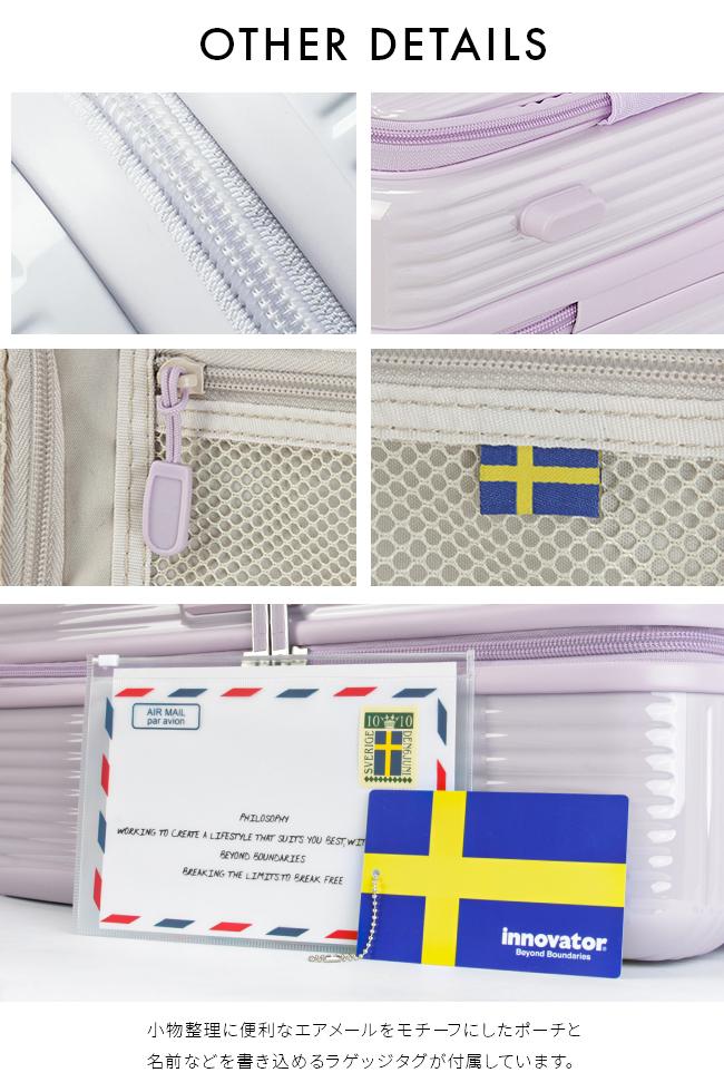 イノベーター エクストリームジャーニー スーツケース inovator inv550dor-2