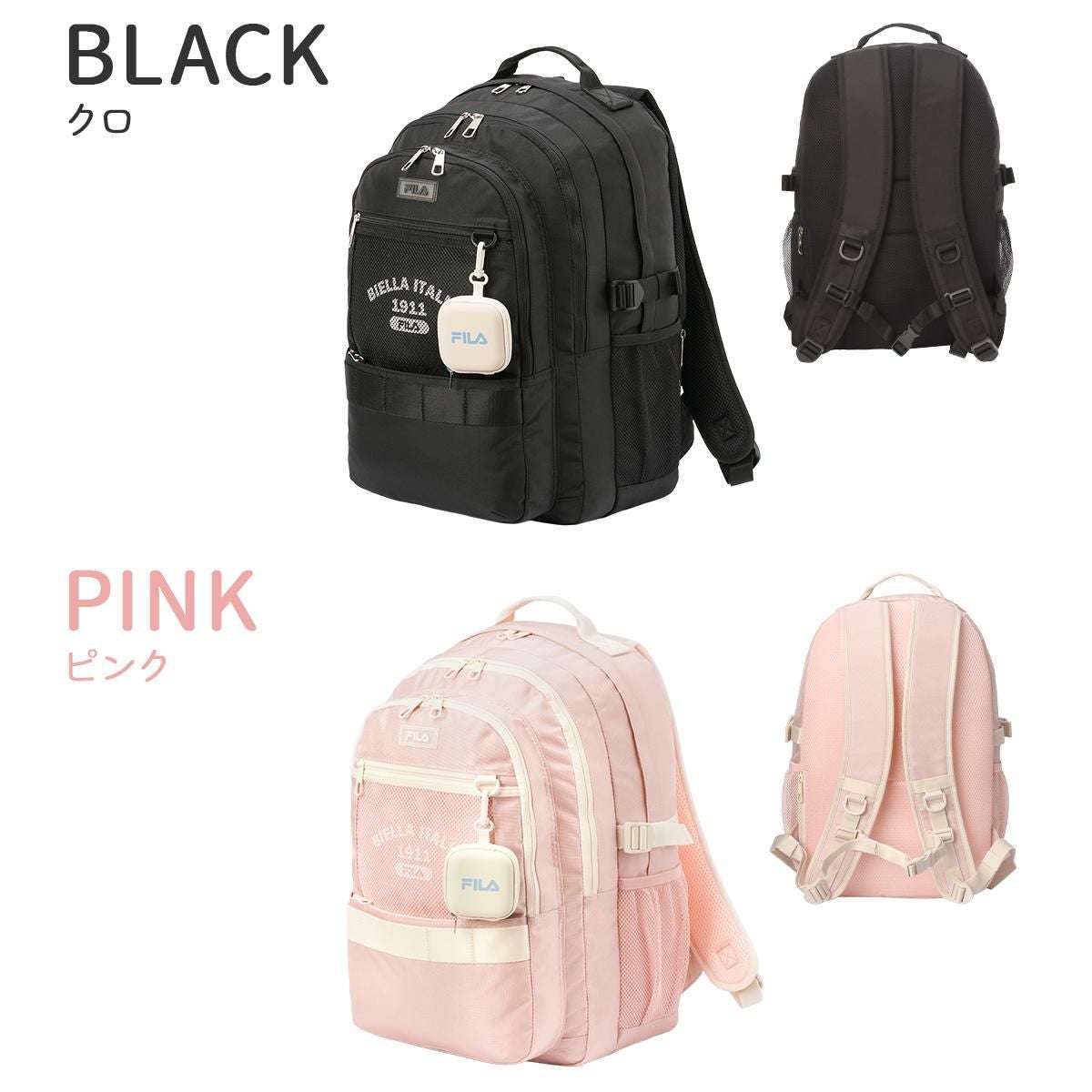 フィラ ルミノ リュック FILA fila-7890