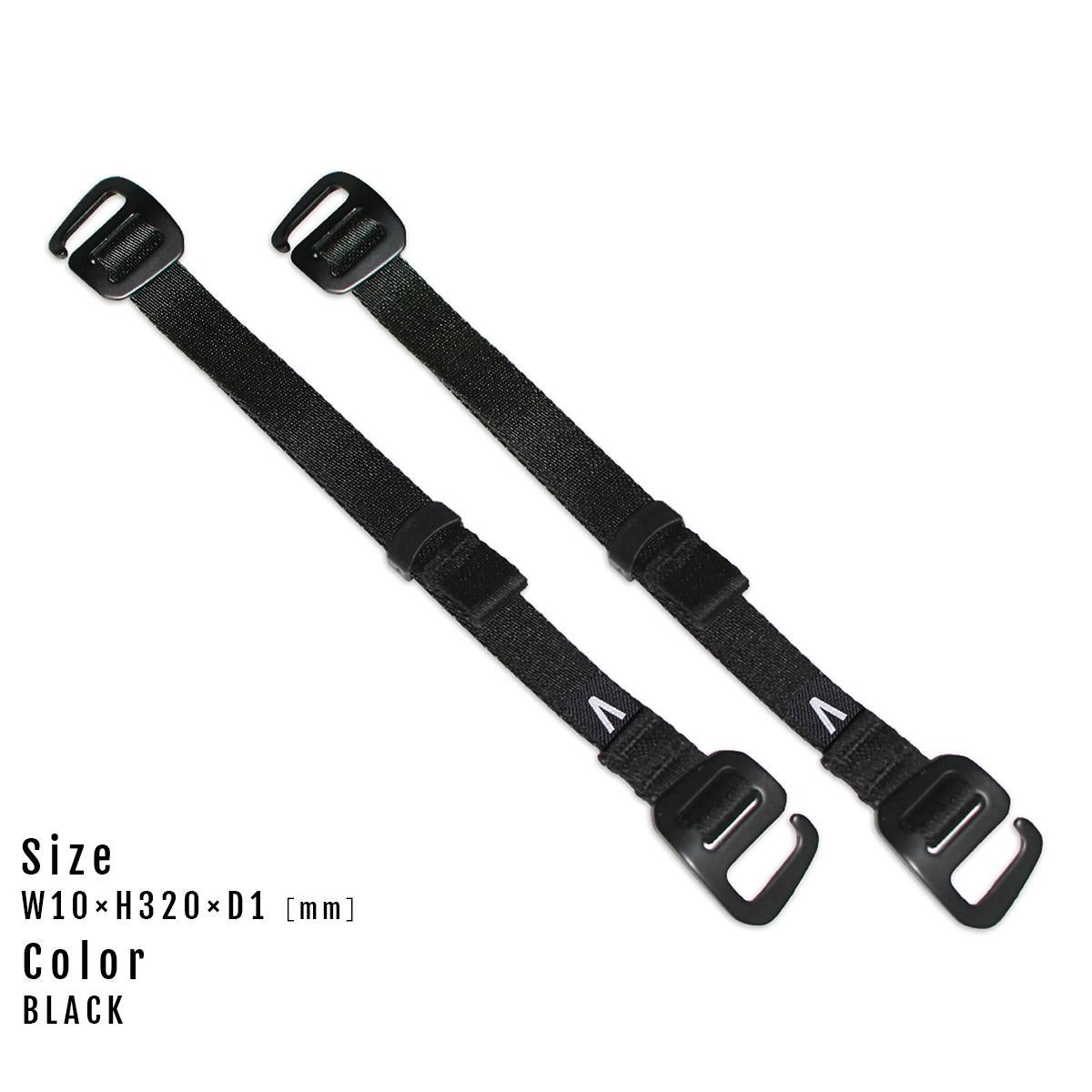 バウンダリー サプライ モジュラー（ストラップ類）  バウンダリーサプライ te-ext-14