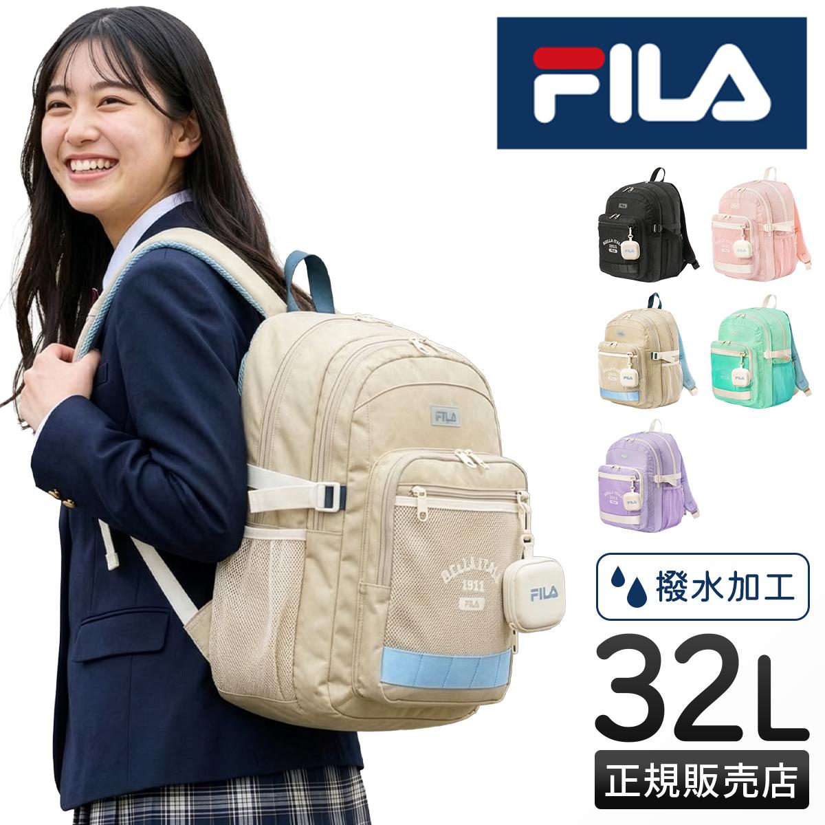 【希少・新品】ベイマックス リュック FILA 韓国限定 バックパック FILA フィラ リュック 32L 通学リュック スクールリュック スクール