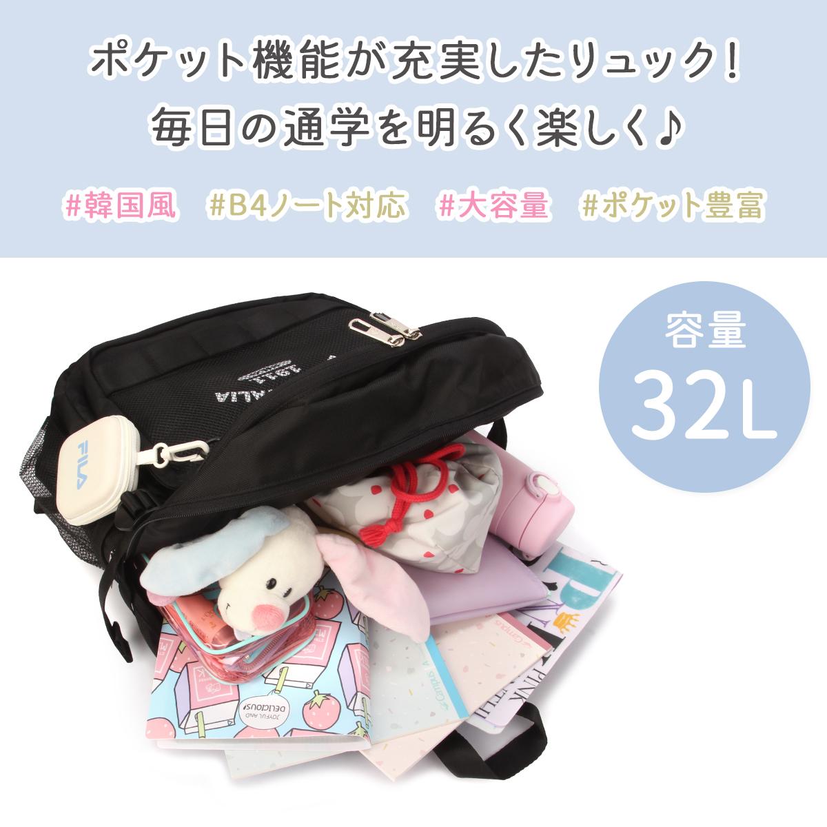 フィラ ルミノ リュック FILA fila-7891