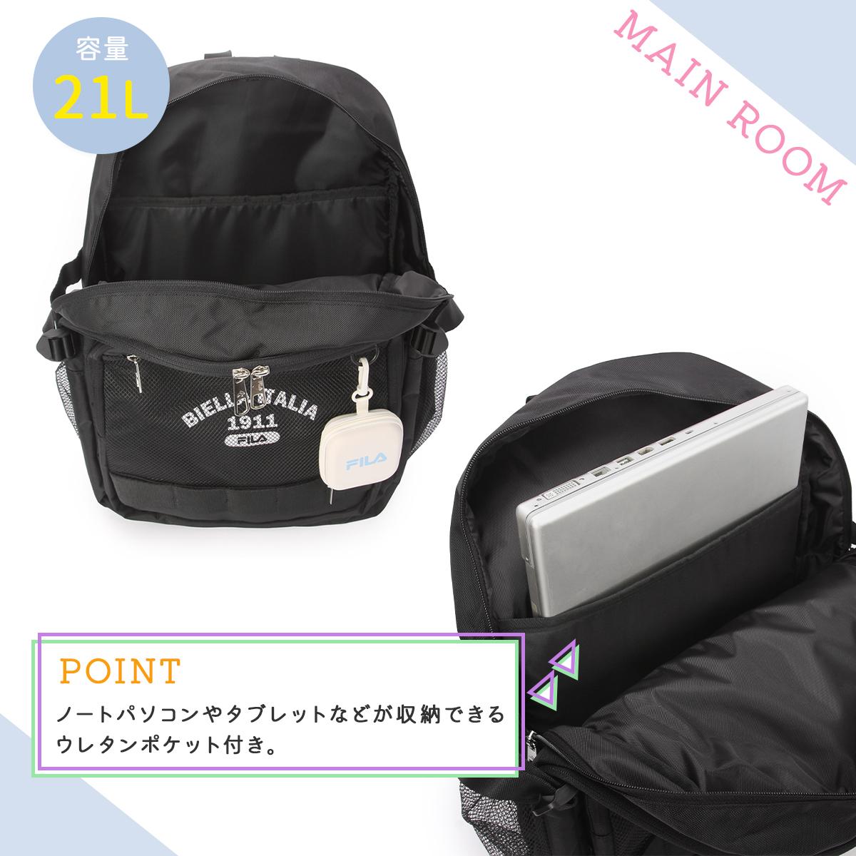 フィラ ルミノ リュック FILA fila-7891